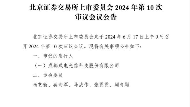 不容有失❗瓜帅：我们有种预感，如果输给阿森纳，就不可能夺冠了